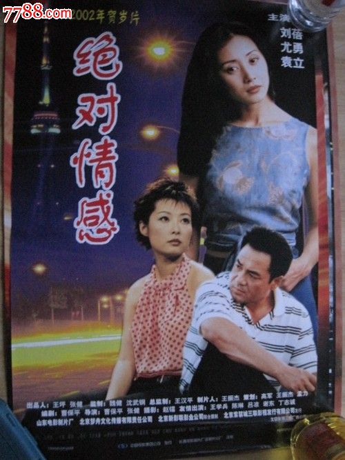 马来西亚身份证作假